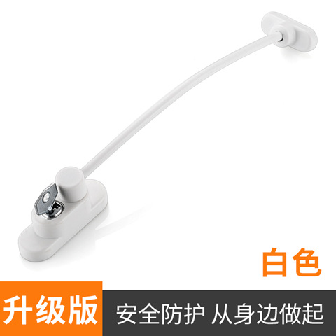 Ventana antirrobo de ventilación tapón del cinturón de seguridad para bebés para niños llave de la puerta y cerradura de la ventana protección contra caídas de gran altura