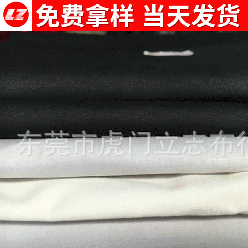 全棉58寸133*72 40支全棉漂白布 全棉里布口袋布防羽布手袋内里
