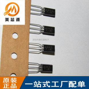 2SA965-Y A965-Y TO-92L 120V/0.8A NPN���O�ܾ��w��
