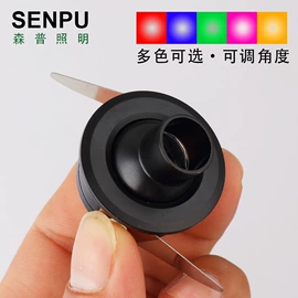 射灯;灯具外壳;LED轨道灯