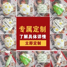 汉堡纸片加印logo台湾饭团老北京鸡肉卷防油纸袋肯德基薯条托盘纸