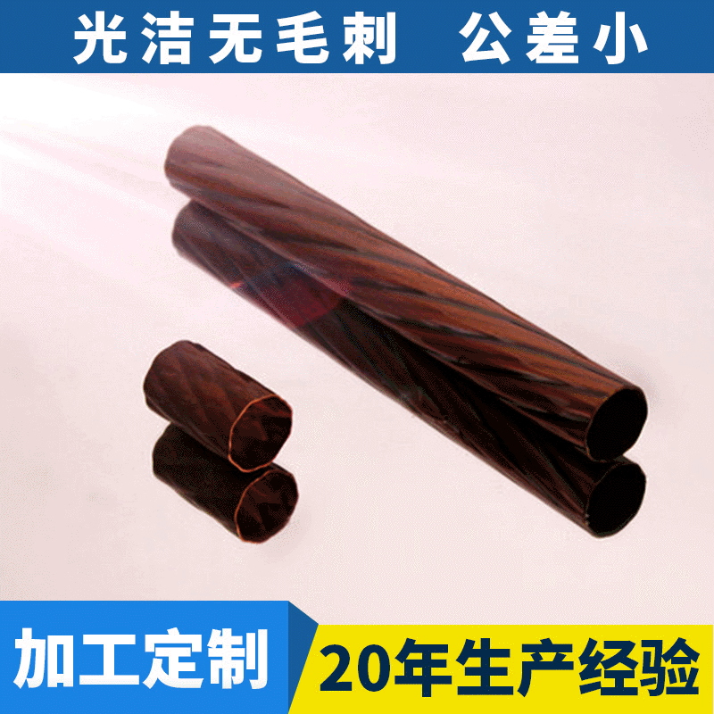 厂家供应 纽纹紫铜管 紫铜管 高内表面紫铜管 薄壁紫铜管