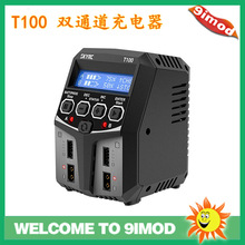 SKYRC T100�pͨ������� �����R�e��ͬ�r��ɽM��ͬ���늳س��