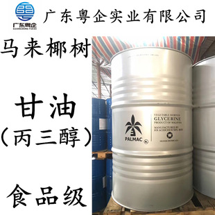 ��Ʒֱ�NҬ��ʳƷ�����ͺ���99.7%������USP��VGʳƷ���ӄ�����
