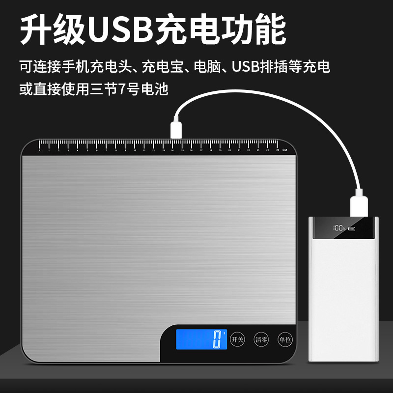 New stainless steel tablet kitchen scale 20kg home commercial postal…