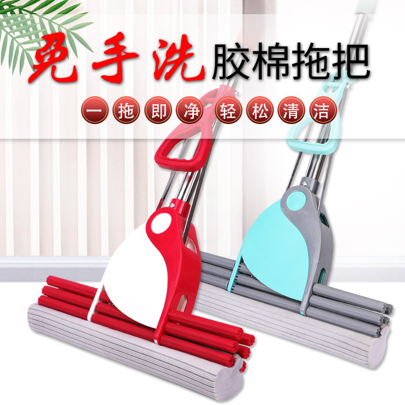 Factory direct good wife sponge mop absorbent rubber cotton mop home lazy mop hand-free washing squeeze water mop