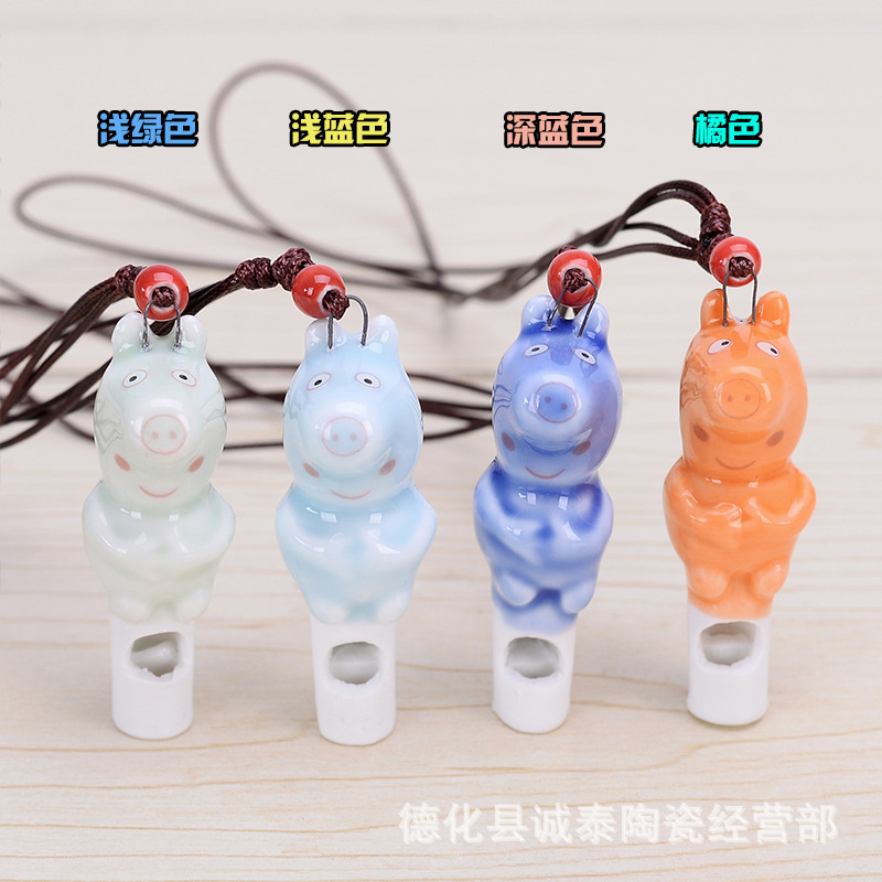 컬러 유약 휘파람-페이지