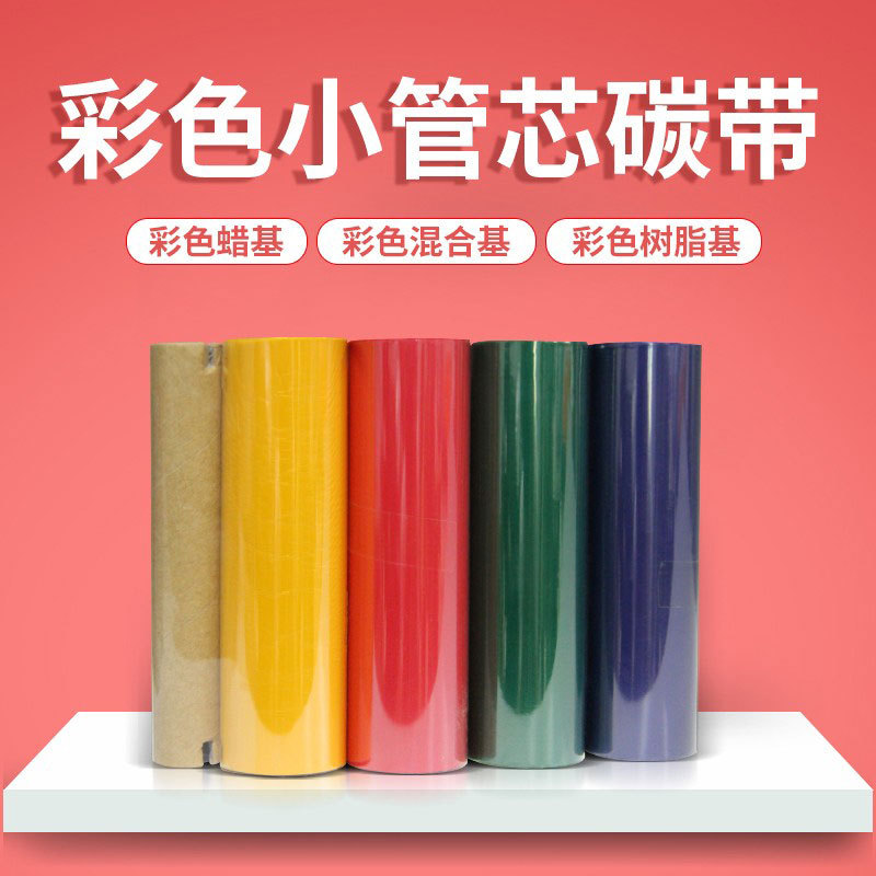 С��о˫������۲�ɫ�����̰׻һ�ɫ̼������ϻ���֬����ӡɫ��