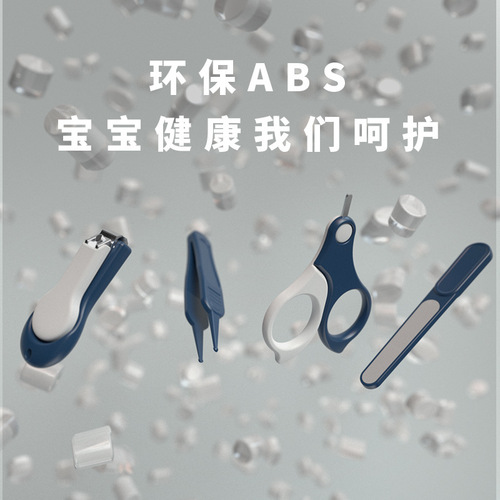 Anti-pinch nail clippers for babies and newborns, baby nail clippers, children's nail clippers set