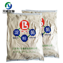 ���l ʳƷ��ø�Ƅ� ����ø  &alpha;-����ø ʳƷ���ӄ� 2kg ��ӆ