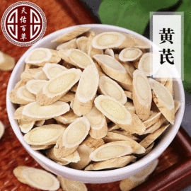 其他药食同源;其他滋补;参类滋补品