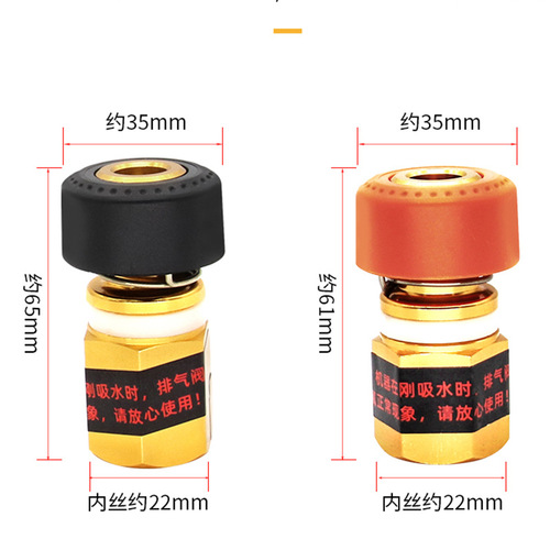 Yili car washing machine cleaning machine accessories 3/4/5 series fully automatic exhaust valve exhaust air outlet quick connector