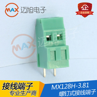 ���ʽPCB�Ӿ�����DG/MG/KF128H-3.81mm 2P3P��λ��ƴ�� �S��ֱ�N