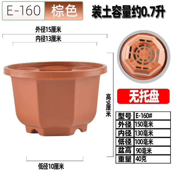Being anise E160#(1 installation, 60 internal express 8 yuan)