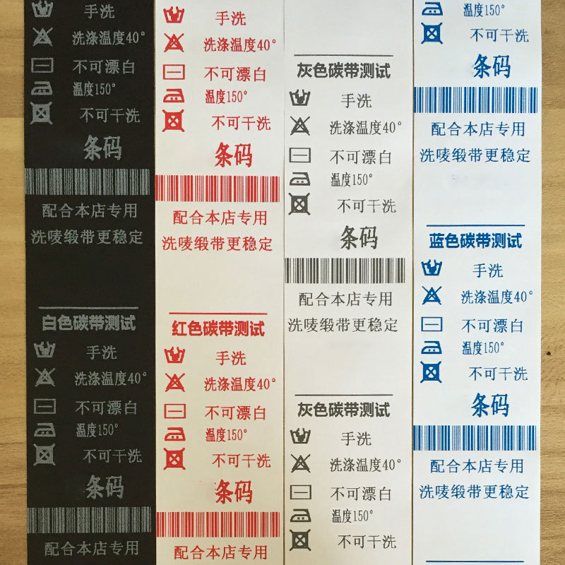 ��ɫ�����̰׻������ɫ��ˮϴ�͸�����תӡ˿����д���ӡɫ̼��