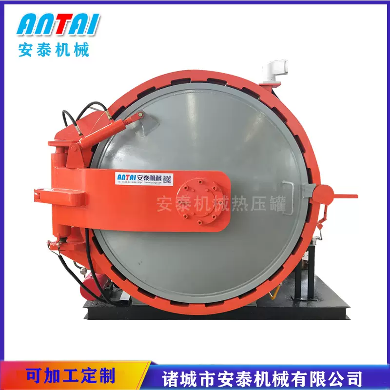 汽车配件热压罐 碳纤维球拍热压罐 碳纤维材料真空固化成型设备