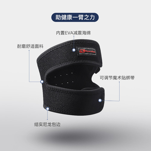 Professional sports patella belt knee protection shock-absorbing compression leggings outdoor basketball football cycling fitness protective gear