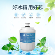 工厂直供冰箱过滤水滤芯water filter UKF-7003 冰箱净水器滤芯
