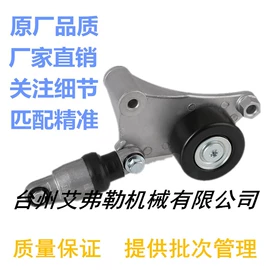 涨紧轮;转向机总成