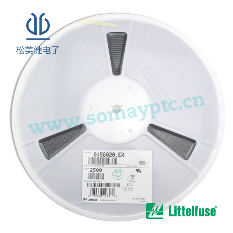 力特littelfuse0456020.ER高电流20A125V方形贴片保险丝原装批发