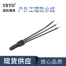 �Ӿ�ʽ���� LED·��ģ�M�� ��צ�� Ͷ��� Y��һ�������^��