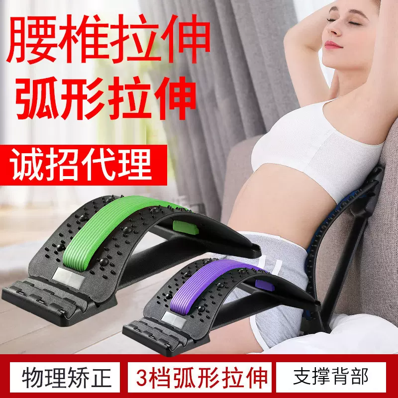 腰椎舒缓器护腰椎矫正器腰椎脊柱不适家用办公车载背部靠垫器