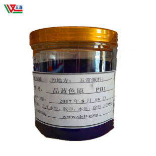 �����3 6250 �͕���ɏɫԭ C.I.PV3 �܄�ī ˮī�m�� ��ɏɫԴ