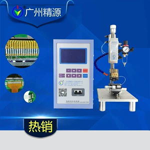 Гуанчжоу Jingyuan JYEE PCB FPC FFC Аппарат для сварки давлением, Импульсный сварочный аппарат постоянного тока, сварочный аппарат горячего давления, сварочный электрод горячего давления