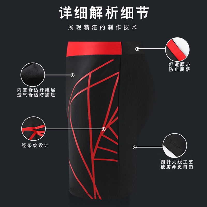 Bañador para hombres anti-vergüenza Adulto Más tamaño moda color a juego poliéster playa pantalones cortos playa vacaciones traje de baño de aguas termales