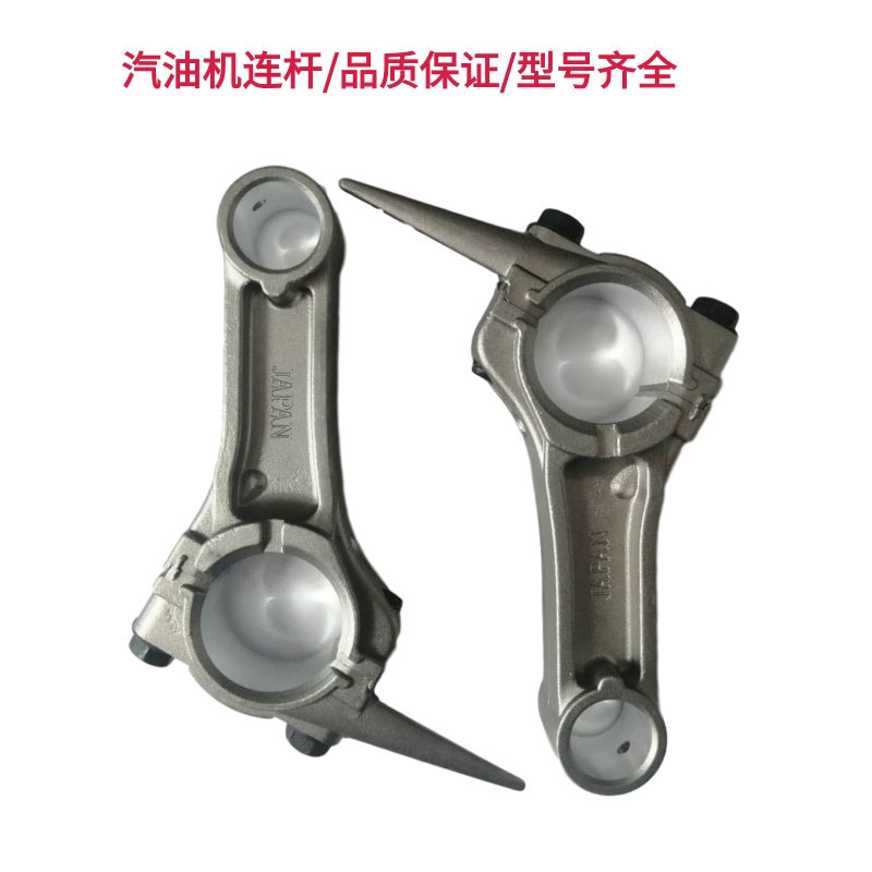 170/168/190/188F连杆汽油机微耕机抹光机曲轴活塞连杆汽油机配件