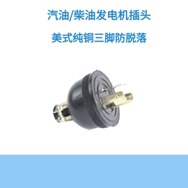 农机配件;电动工具配件;清洗设备配件