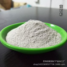 厂家供应萤石粉搪瓷釉料用氟化钙粉钢铁冶炼用90-98含量萤石粉