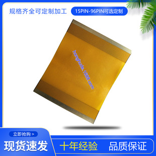�S��ֱ�N0.5�g��96p  FPC�ž������FFP�ž�