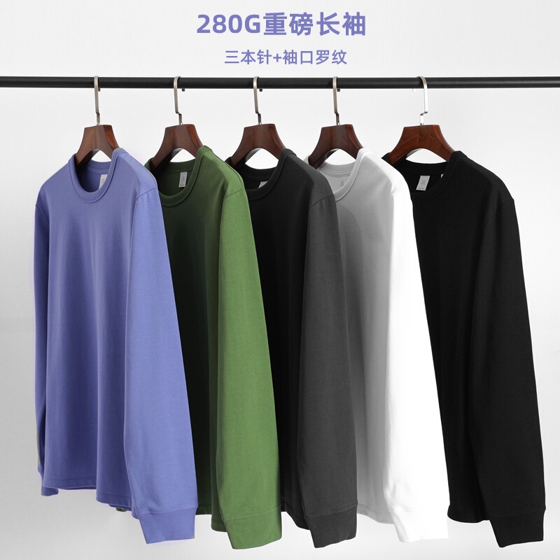 Men's new cotton 280g long sleeve sweater T-shirt three needle heavy round neck long sleeve men's and women's base shirt top