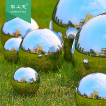 定制不锈钢圆形空心球精品镜面反光装饰球景观大号金属铁球1-20米