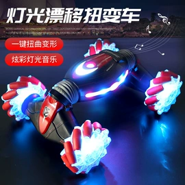 遥控车;电子宠物;遥控飞机