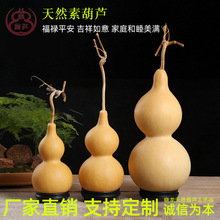 厂家批发大葫芦 特大亚腰中号葫芦 大葫芦批发工艺品摆件货源