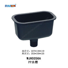 �����_ ����� PP ˮ��    ����  ��̖ С̖ ��̖  WJH0356A
