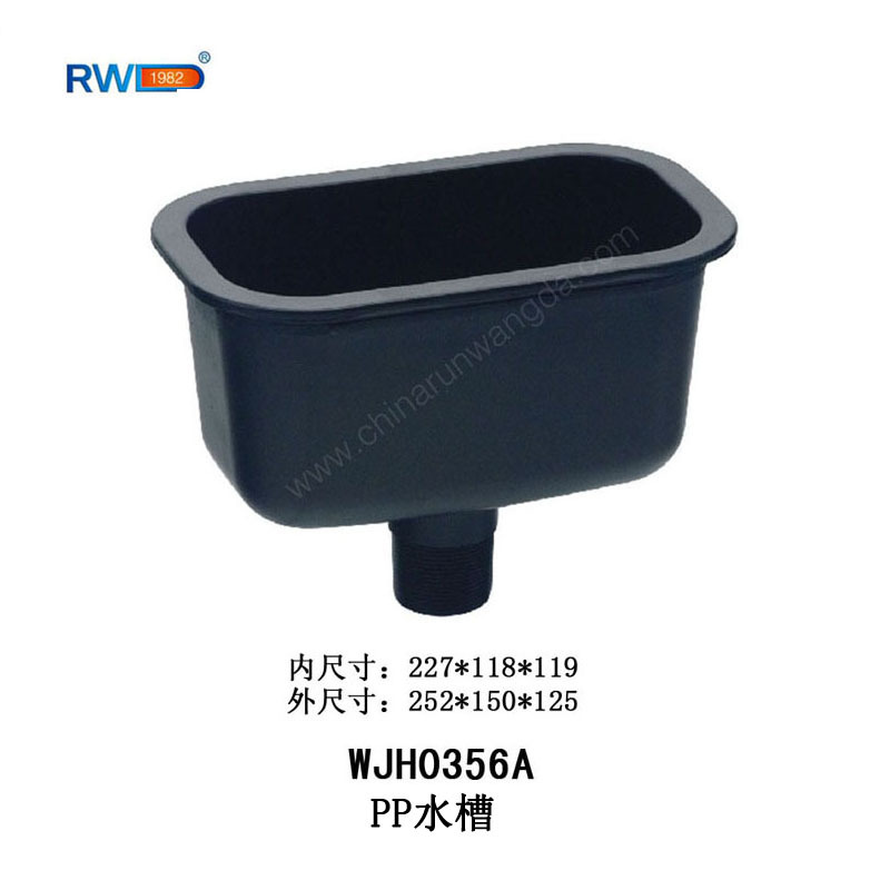 润旺达 实验室 PP 水槽    杯槽  中号 小号 大号  WJH0356A