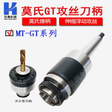 MTĪ�ϱ�β����Ť����s���o���z�A�^ MT-GT12/GT24��s��������