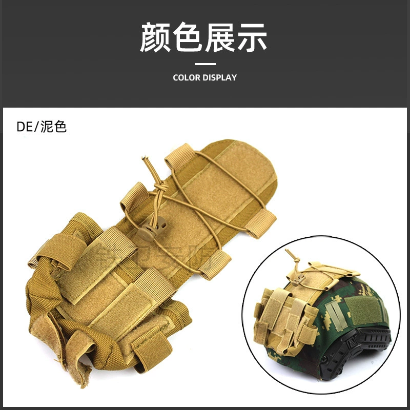 Балансировочный груз с крючком-липучкой, батарея, тактический универсальный защитный шлем для путешествий, учит держать баланс