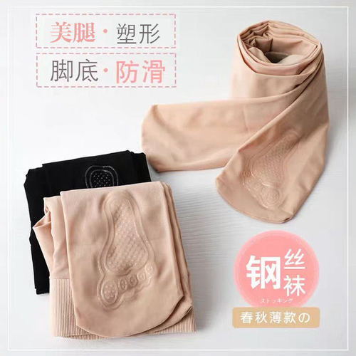 Stockings autumn bare legs artifact women early autumn spring autumn natural skin color spring thin leggings steel stockings pantyhose