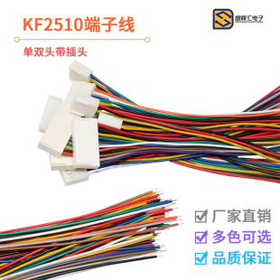 KF2510 ���Ӿ� 2.54mm�g�� 2P3P4P5P6P-12P��Ӿ� �B�Ӿ����^�p�^