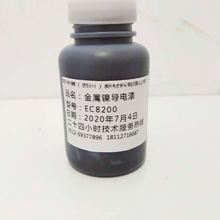 ��ɺ�ɫ����懌�����늴Ų���������ɔ_ABS PVC���ό�늉T��