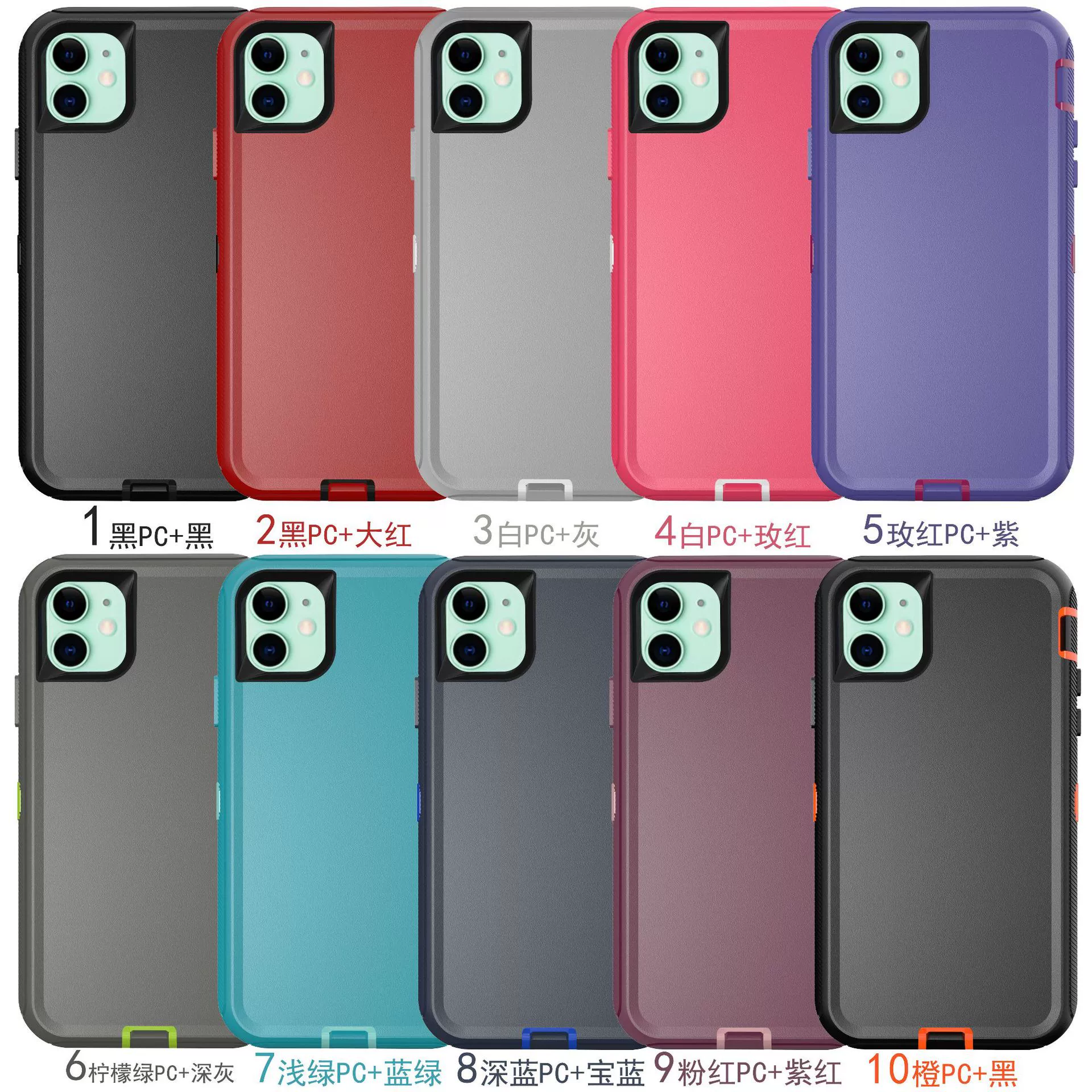 Protective Phone Case Neutral for iPhone 15 Plus, polycarbonate + TPE, dust‑water‑shock protection