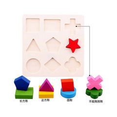 Wooden 3D Geometric Shape Board Montessori Early Education Toy, 3 Styles, Wholesale Manufacturer of Children's Educational Toys
