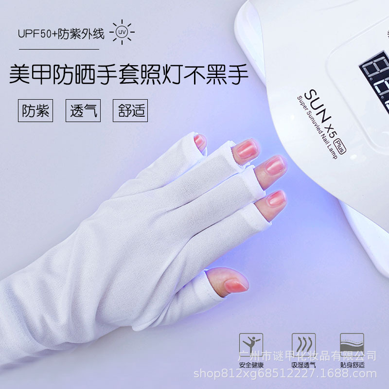 Guantes de uñas de fototerapia guantes de medio dedo blanco protección solar anti-luz UV guantes largos cortos venta directa al por mayor de la fábrica