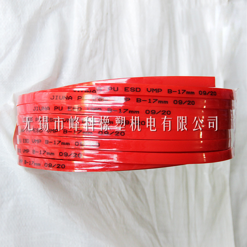 供应PU三角带 PU三角带带(红）