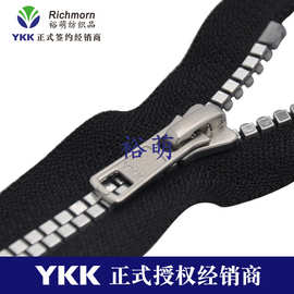 YKK5号树脂开口拉链 休闲夹克/箱包辅料 顺滑耐用厂家直供可咨询