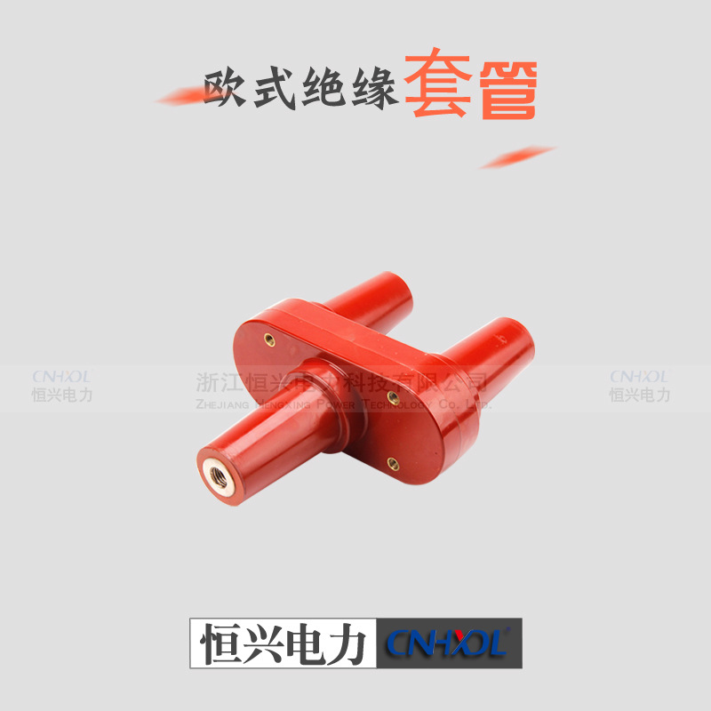 10KV欧式充气柜箱变一分二套管hH型YFETG-12KV/630A三通穿墙套管